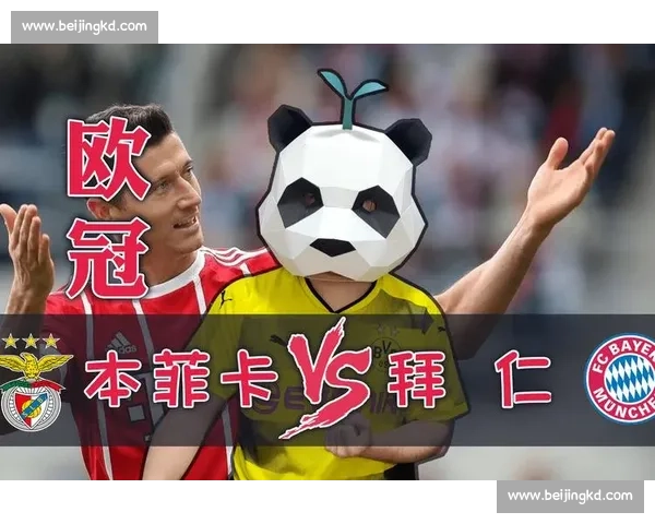本菲卡对阵比兰尼塞斯焦点战解析实力与走势前瞻全面预测关键看点 本菲卡对阵比兰尼塞斯焦点战解析实力与走势前瞻全面预测关键看点